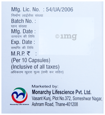 Chypan-D Capsule PR