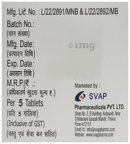 Narzi 500 Tablet image