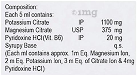Urofit Oral Solution image Urofit Oral Solution image