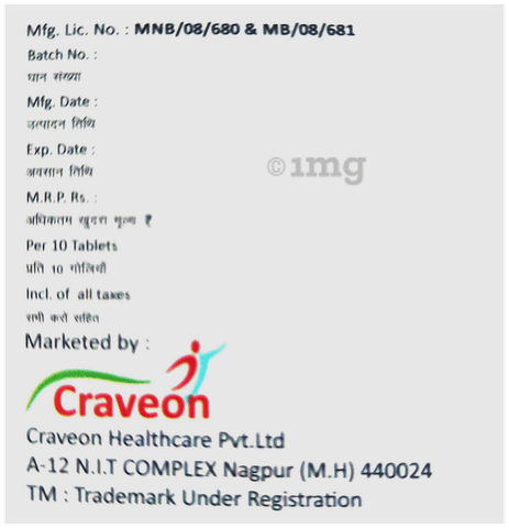 Glimvea-MP2 Tablet SR image Glimvea-MP2 Tablet SR image