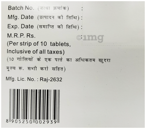 एसिरेक्स 800 टैबलेट image