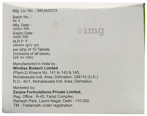 Emvizid 0.2 Tablet SR image