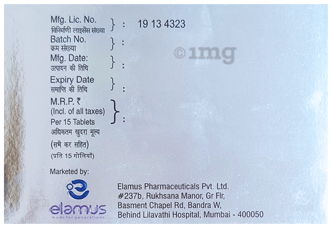 Ramoflush Tablet image