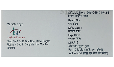 विलाकैल्म 20 टैबलेट image विलाकैल्म 20 टैबलेट image