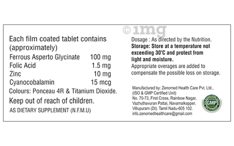 BE-Fera Tablet image BE-Fera Tablet image