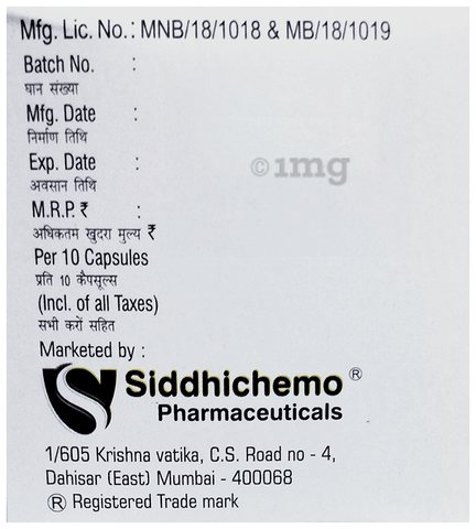 Sidhpen-DSR Capsule image Sidhpen-DSR Capsule image