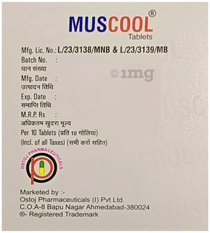 Muscool Tablet image