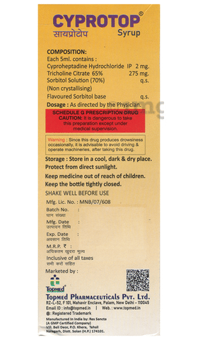 Cyprotop Syrup image