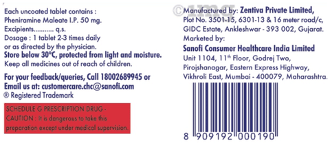 Avil 50mg Tablet image