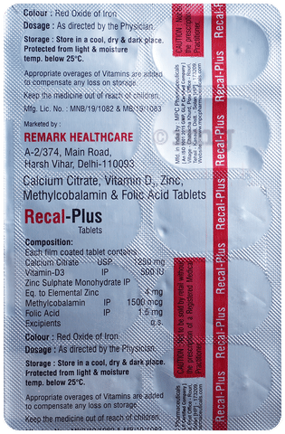 REcal Plus Tablet image REcal Plus Tablet image