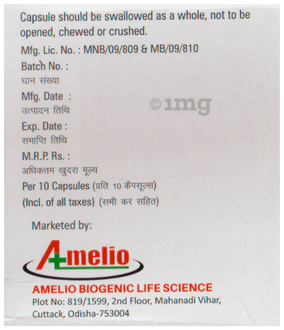 Pregamic-D 75/30 Capsule DR image