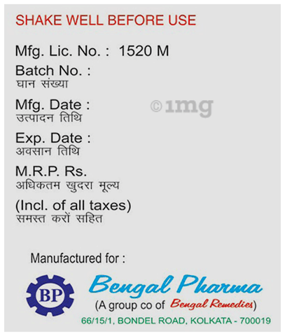 BP-Kuf-A Expectorant image BP-Kuf-A Expectorant image