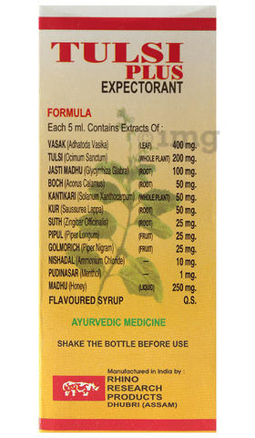 Tulsi Plus Expectorant (100ml Each) image Tulsi Plus Expectorant (100ml Each) image