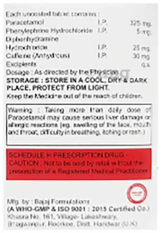 Respicool Tablet image