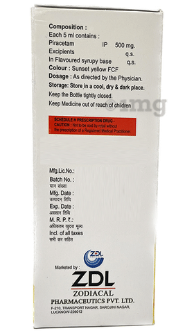 Parcem Syrup image Parcem Syrup image
