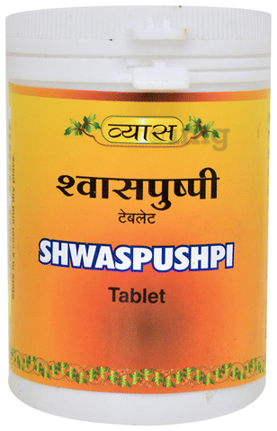 Vyas Shwaspushpi Tablet image Vyas Shwaspushpi Tablet image