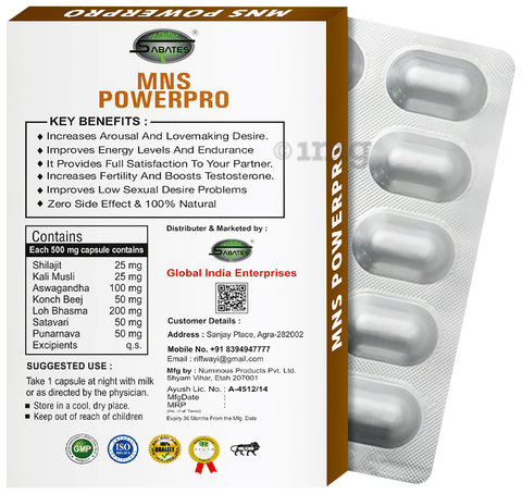 Sabates MNS Power Pro Capsule image Sabates MNS Power Pro Capsule image
