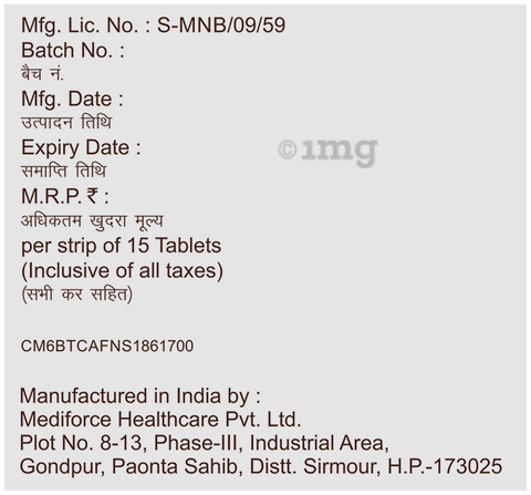 रिवोट्रिल 0.5mg टैबलेट image रिवोट्रिल 0.5mg टैबलेट image
