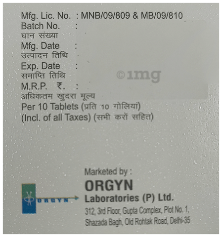 MP 8 Tablet image MP 8 Tablet image