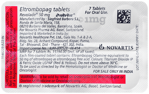 Revolade 50mg Tablet image Revolade 50mg Tablet image