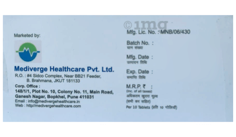 Sertacalm 50 Tablet image Sertacalm 50 Tablet image