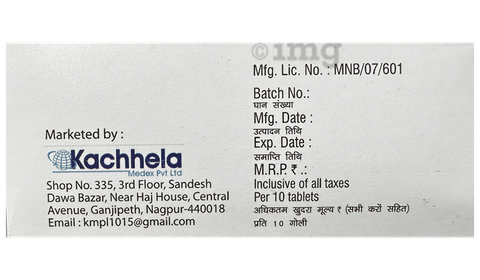 Covilife 12 Tablet image