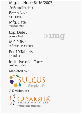 Sku Image