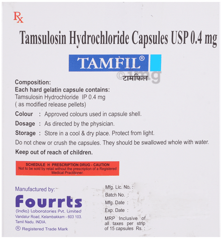 TamFIL Capsule image