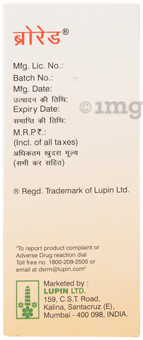 Brored Syrup image