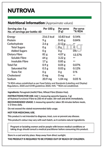 Nutrova Functional Fibre Powder image Nutrova Functional Fibre Powder image