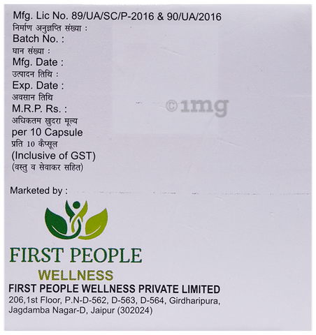 Panple-DSR Capsule image