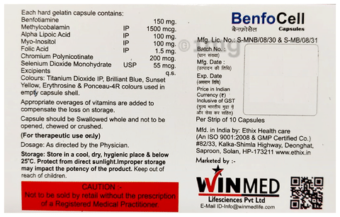 Benfocell Capsule image