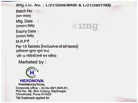 Acepium Tablet image Acepium Tablet image