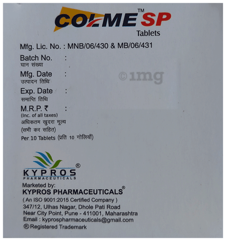 Colme SP Tablet image Colme SP Tablet image