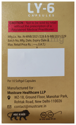 LY 6 Softgel Capsule image