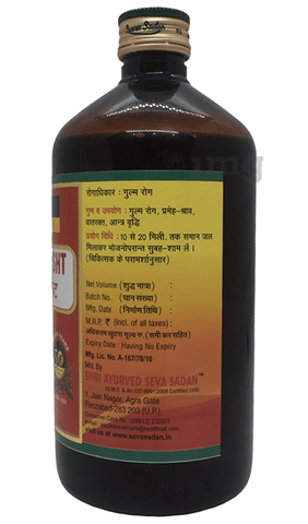 Seva Sadan Chaviakarisht image Seva Sadan Chaviakarisht image