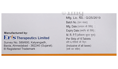 Olmin Trio 40 Tablet image