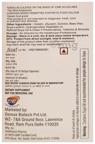 Sku Image