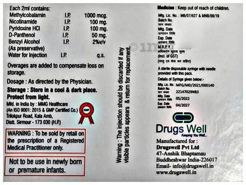 Rejubion-INJ Injection image Rejubion-INJ Injection image