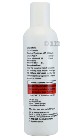 Ultitar CS Lotion image