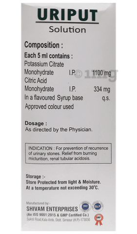 Uriput Oral Solution image
