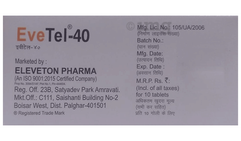 Evetel 40 Tablet image
