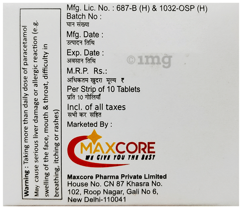 Acecore-SP Tablet image Acecore-SP Tablet image