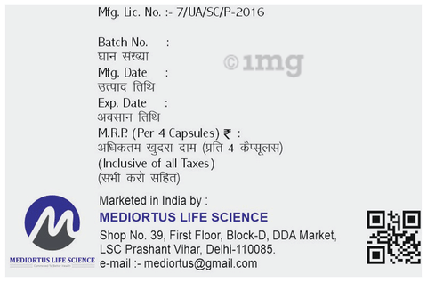 Obipure-D3 Softgel Capsule image