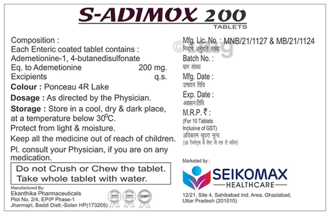 S-Adimox 200 Tablet image