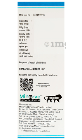 Laxaken Oral Solution image Laxaken Oral Solution image