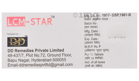 LCM-Star Tablet image