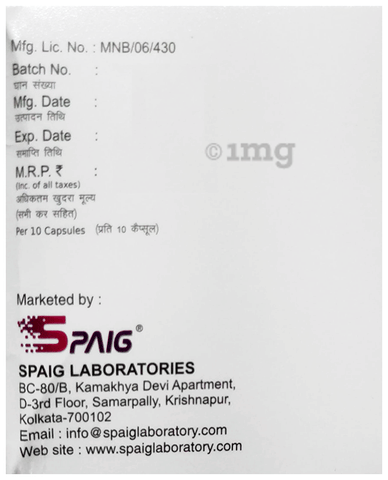 Praid-D Capsule PR image