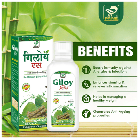 Prime Giloy Ras image Prime Giloy Ras image