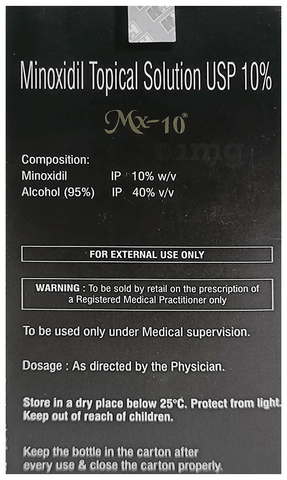 MX 10 Topical Solution image